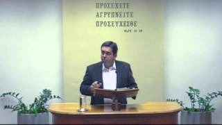 22.01.2014 - Αποκάλυψη κεφ22 - Σαμουήλ Πλάκας