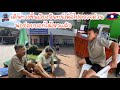 พ่อจ่อยบอกไม่ไหวแล้วเดินทางขึ้นเวียงจันทน์เพื่อไปตรวจด่วน |ToiyYoiy