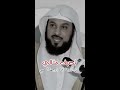 فن التعامل مع الزوج العصبي تصرف مثالي من الزوجة الشيخ محمد العريفي