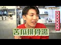 〖卡特〗台北3間”超靈驗廟宇”參拜月老脫單必看！超神秘廟下的龜鳥卦…😱紅線在手希望無窮！！