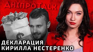 Декларация Кирилла Нестеренко как мало ответов, как много вопросов