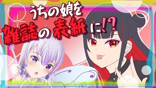 【お絵描き雑談配信】塗りと雑誌風デザインやって完成まで行きたい！！【セルフ受肉Vtuber/夢樹パピル】