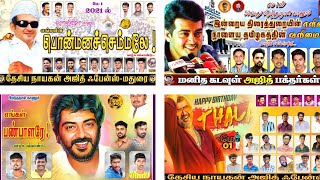 Thala Ajith 50th Birthday Celebration Posters | Hardcore Madurai Fans | Thala Birthday Mashup Status
