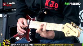 Todaysgear Beyond 일렉기타 Classic Standard Golden Age