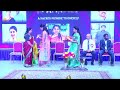 sri chaitanya school m.s. palya annual day sankalp 2023 24 live streaming 06 01 2024