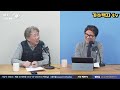 삐소장님 트럼프가 우크라 전쟁 끝내는 이유 김태형 ㅆㄷㄱ 트럼프 우크라이나 러시아 젤렌스키