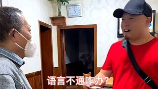 在贵阳《明琴小菜》饭店盲盒，老板怀疑我脑子有问题？【二百小助理】