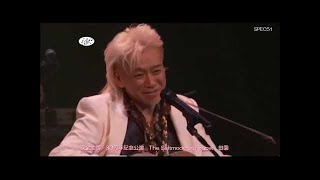 安全地帯　30周年記念公演　田園