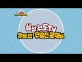 삼성무도tv강좌 제4편 win win 전략 합기도 chapter4 win win strategy hapkido