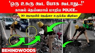 'ஒரு உசுரு கூட போக கூடாது..!' காவல் தெய்வமாய் மாறிய POLICE..30 நொடியில் நெஞ்சை உருக்கிய வீடியோ