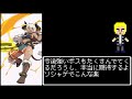 【ワーフリ】無課金勢が出す本気のロマン砲！概要欄もチェック！【ワールドフリッパー】【第一回ワーフリ動画】