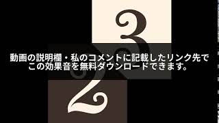 [無料・フリー効果音素材]カチッ(ノック式ボールペンの芯を出した時の音)[低音質版]