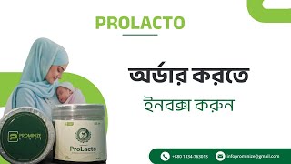 🍼 নতুন মায়েদের জন্য বিশেষ সুখবর! 🍼