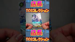 【店長TCGコレクション】【NOVA TCG ノヴァ ファンディール】ウェヌス UR トレカ fundeal メイド服【脇 ワキ armpit】【感想・考察・解説】