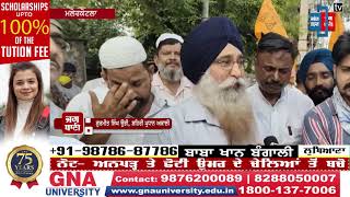 ਸਾਂਸਦ Ravneet Bittu ਖਿਲਾਫ SAD ਤੇ BSP ‘ਚ ਰੋਸ ਜਾਰੀ, ਫੂਕਿਆ ਪੁਤਲਾ