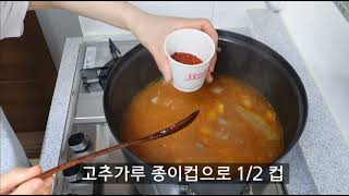 [제13회]오리탕 쉽고 맛있게 끓이는법 ~이렇게만 하면 여름보양식 황금레시피 완성~🥢🥘😋