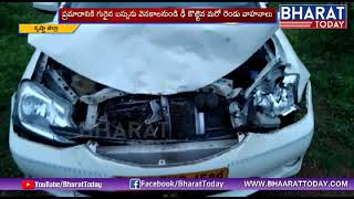 Bus Accident At  Jaggayyapeta | Private Bus Hits Divider | Krishna Dist | BharatToday