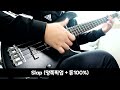 【cheap bass guitar cover】 polkadot stingray rideau