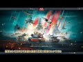 typhoonとあかりちゃん【warthunder rb】