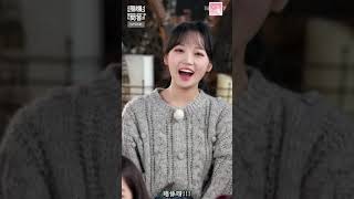 【廣東話繁中字】201204 IZ*ONE MU:PLY 隨機問答