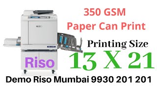 #Digital #Print On #जाडा #Thick paper #Riso #Sf5330 #Digital #Duplicator #Risograph #colour machine