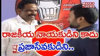 Kavali Janasena Candidate Pasupuleti Sudhakar About His Political Entry | MAHAA NEWS EXCLUSIVE