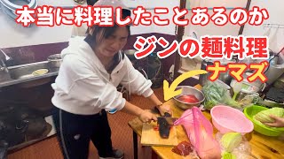 【ジンのナマズ料理】中華の鉄人みたいな名前のチン・シモン