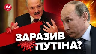 🤡 Лукашенко брехав Кремлю! Хакери розкрили секрети бульбаша