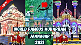 Jamnagar Muharram 2021 | जामनगर मुहर्रम 2021 | જામનગર મોહરમ 2021 | Best Jamnagar Muharram Video