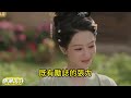 《国色芳华》演技最好的5位演員排個名：董潔第4，李現第2 國色芳華 楊紫 李現 電視劇 古裝