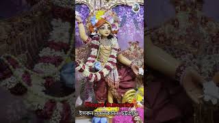 গৌর আরতি || Gaura Aarti ||