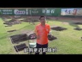 統一獅訓練自主年初五驗收 蘋果日報 20140121