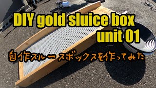 DIY sluice box for Gold