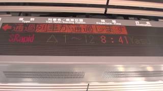 30秒の心象風景4548・ホームを通過する～JR姫路駅～