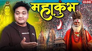 Mahakumbh Prayagraj Ja Rahe hai😍 || झींगा अपने चेले से कितना भी बुराई करवाना है कर ले👍 || #vlog