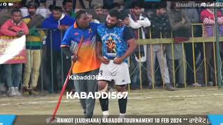 ਰਾਏਕੋਟ ਦੇ ਕੱਪ ਤੇ ਸਾਜੀ ਦੀ ਐਟਰੀ | Shaji ground Entry in Raikot Kabaddi Tournament 2024 |