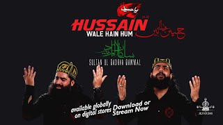 HUSSAIN A.S Waly | Sultan Ul QADRIA Qawwal | Muharram Kalaam 2021.