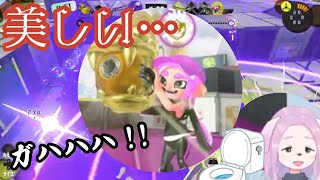 弟に教わりながら、初めてのバンカラマッチ（ガチホコバトル編）│スプラトゥーン3 / splatoon3