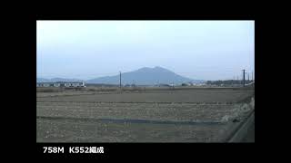 ＪＲ水戸線　2023/02/06　K12編成 郡山総合車両センター出場ほか