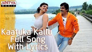 Kaatuka Kallu Full Song With Lyrics || Sarocharu Movie Songs || Ravi Teja, Kajal Agarwal