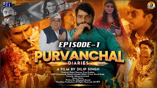 Purvanchal Diaries S1 E1 | Political Drama Based New Hindi Web Series By Dilip Singh | BTF