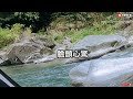 釣魚狂人4k紀錄片 保特瓶香魚打完，下次還有嗎？？ stream fishing taiwan