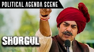 SHORGUL | Hindi Movie | Political Agenda Scene | Jimmy Sheirgill | Ashutosh Rana