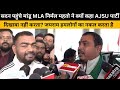 Jairam Mahto करते हैं हमारी नकल,Mandu के AJSU MLA ने क्यों कहा-हम नहीं करते हैं दिखावा @22scopestate