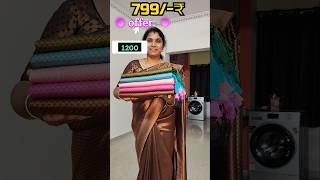 Minivlog#234|🤷 தீபாவளி அதிரடி Offer price 799₹|softy kubera pattu Saree|#shorts #shortsfeed #home