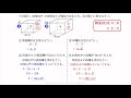 【中学数学】3 5 14相似な立体の表面積の比と体積比　※チャレンジ問題あり