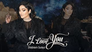 Shabnam Surayo - ILOVE YOU 2025 ( شبنم ثریا - دوستت دارم  )