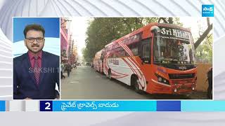 Top 40 Headlines | Sakshi News Express | Latest Telugu News @ 7AM | 12-1-2025 |  @SakshiTV