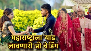 शेतकरी ब्लॉगरची प्री वेडिंग | Shubham Pawar Pre Wedding Video | Shubham & Prachi | Creative Shubham