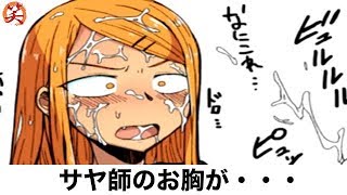 ボケて 下ネタ ネタまとめで吹いたら負けw Part184 爆笑屋 ボケて 下ネタ ネタまとめで吹いたら負けw Part184 爆笑屋